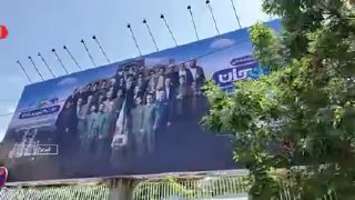 🎦 האירוע הלאומי ה-10 של איראן יאן בתחנת מזרח אזרבייג'ן