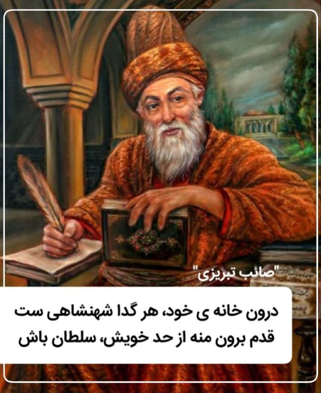 ایران زیبای من♥️🌹My Beautiful Iran: رسانه پست