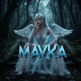 Коморка Мавки