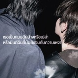 taw ~` thai bl quotes