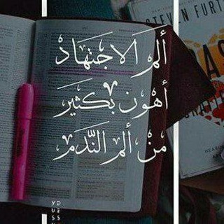 جروب الموسوعة 👍