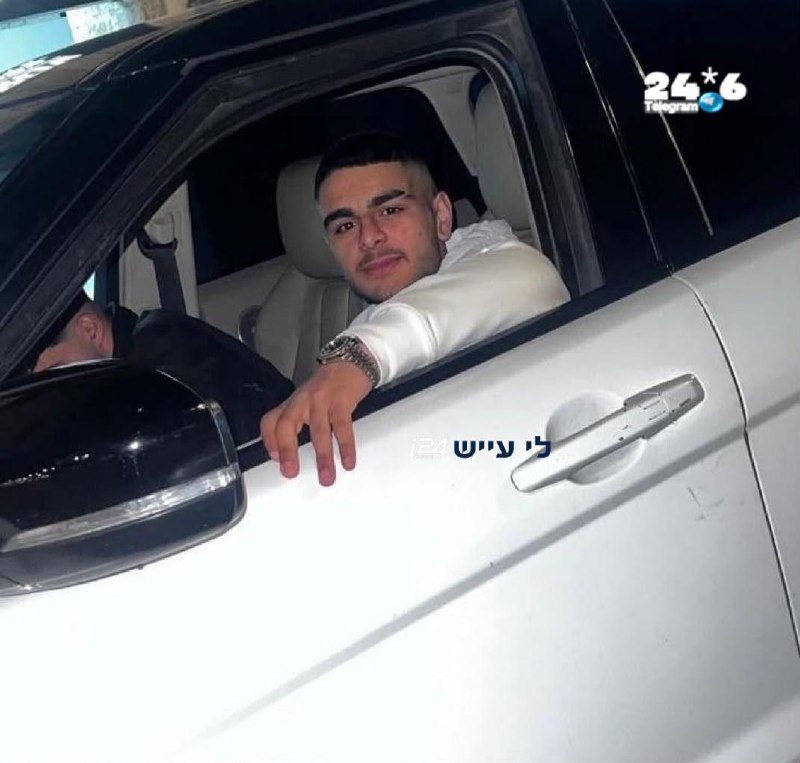 🇮🇱 שלום רזי הוא הצעיר שנרצח בדירת הנופש בירושלים. על פי החשד, ארבעה צעירים שהו בדירה בשכונת נחלאות במסגרת…
