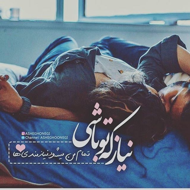 دل نوشته: رسانه پست