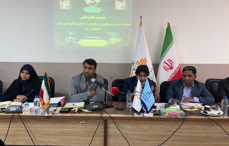 کرمان نو: 🔸معاون پیشگیری از وقوع جرم و امور اجتماعی دادگستری استان کرمان تأکید کرد🔸قدیمی: پیشگیری از جرم نیازمند همکاری همه دستگاه