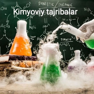 Telegram profile photo for KIMYO - СУПЕР ХИМИЯ - Kimyoviy tajribalar rasmiy kanali