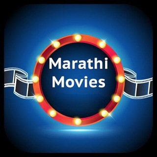 Download 🎞 Marathi HD Movies Telegram Group Link