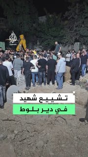 הוא נרצח חודשים לאחר שנפגע מכדורי הכיבוש. אנשים מתאבלים על גופתו של ההרוג חוסני מוסא (בן 43) בדיר בלוט, ממע…