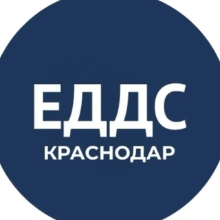 Telegram profile photo for ЕДДС Краснодар
