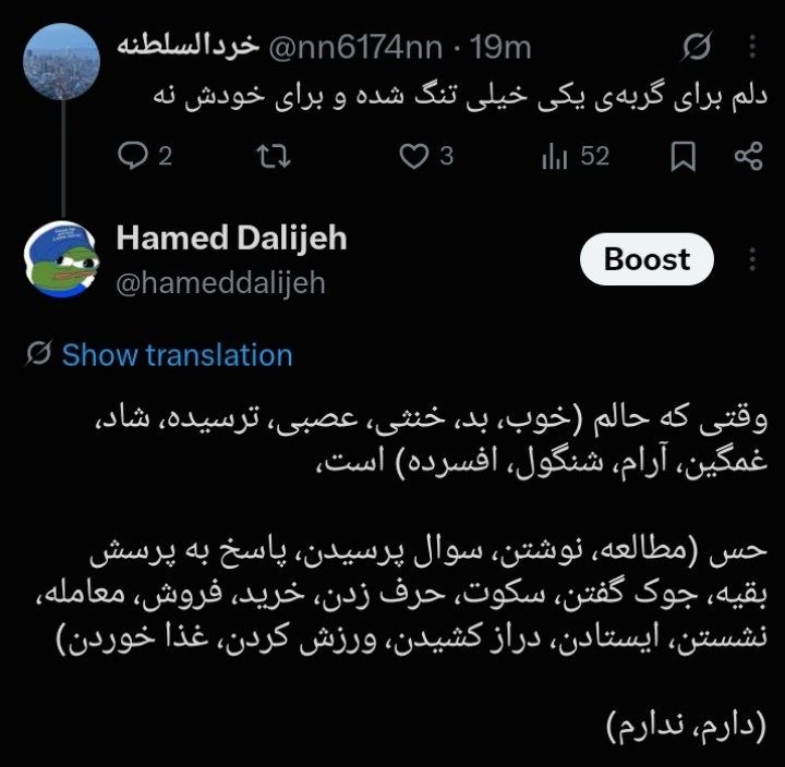ریاضی صد: رسانه پست