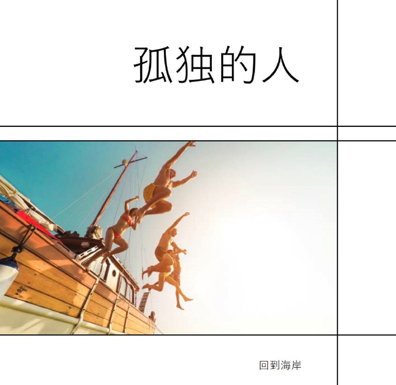 微软出了 AI Designer，AI 生成海报，免费使用