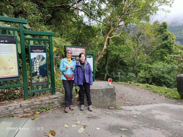 2020/03/29~31瓦拉米耍廢放空遊