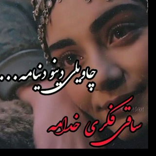 Telegram profile photo for ♡ هدفـون موزیـک ♡ ‌ ‌