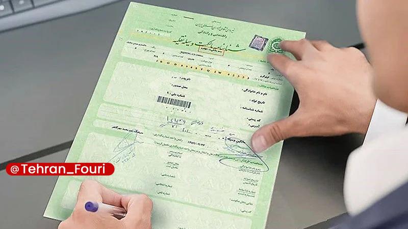 تهران فوری 🏙: ساماندهی مالکان موتور سیکلترئیس پلیس راهور فراجا:🔹در این طرح، مالکان موظفاند با مراجعه به سامانه تعیینشده و به صورت خو