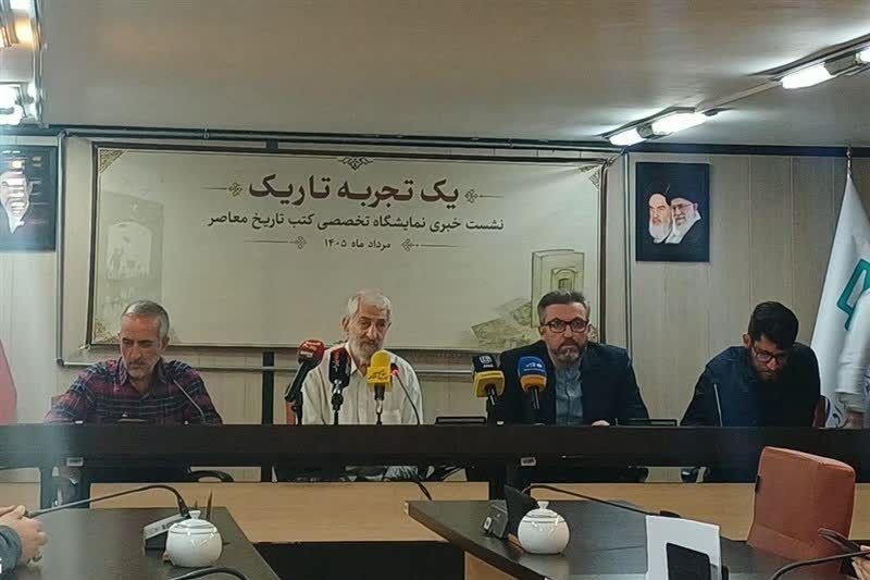 سخن تاریخ: @sokhanetarik#خواندنی_های_تاریخینمایشگاه «یک تجربه تاریک» با عرضه دو هزار عنوان کتاب و هدف معرفی جنایت آمریکا در ایران ا