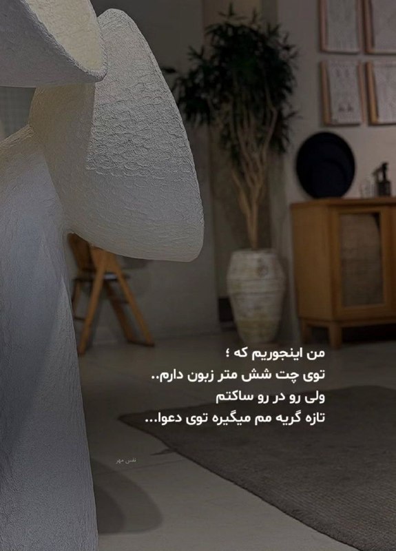 👑 شهر عکس 👑: 💜 @shahreeaks 💜