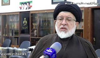 השופט העליון של קום: סעדיניה בכלא ונכסיה נבדקים ונמצאים בהליך של החרמה.