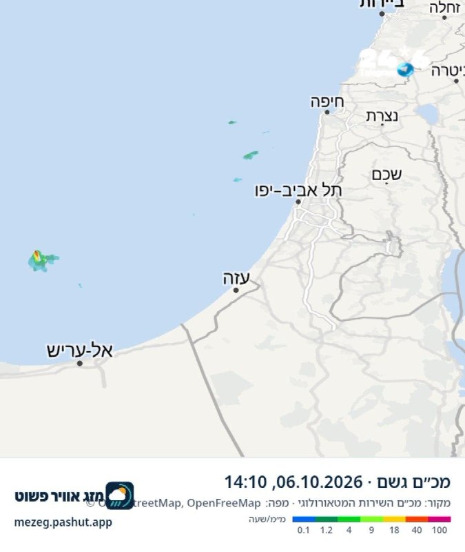 🇮🇱 There are still clouds in the sea that can rain lightly when they enter Israel. Solomon weather.