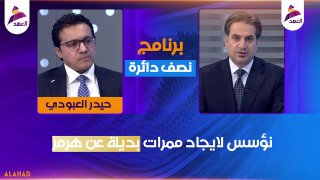 ALAhad TV - ערוץ אל אהד