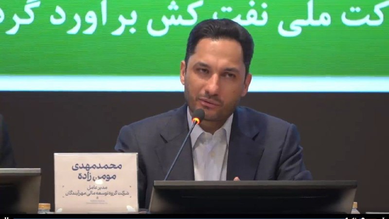 بورس۲۴ | Bourse24: تابان فردا چرا ۹۶۱ همت لوتوس پارسیان ارزشگذار سهم دفاع می کند؟ #تابان @bourse24irمدیرعامل #ومهان و سهامدار ۵ درصدی #تابا