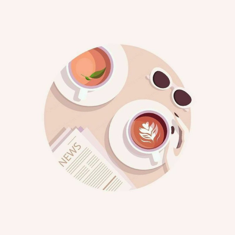 فال قهوه,تاروت,آینه بینی,دعا☕: امروزتون شادبخت و تقدیرتون قشنگعمرتون بلندسرنوشتتون تابناکدعاهاتون مستجابآرزو میکنم امروز دلیلی برای لبخند زدن داشته باش