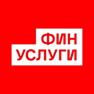 Telegram profile photo for Финуслуги