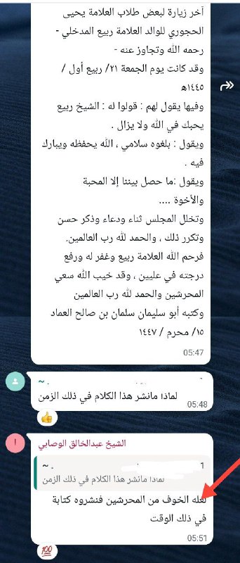 Why wasn't the audio released sooner?