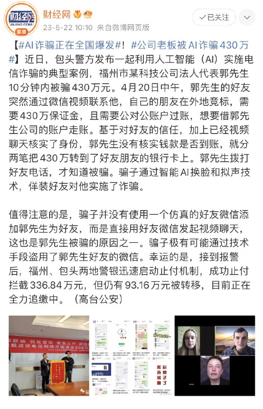 这种级别的诈骗中老年人怎么能防得住！？
