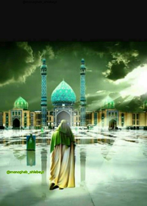 قــطره ای از مناقب اهــل بيــت: چون به صبحگاهان، خورشید بر طلوعش از مهدی فاطمه رخصت میطلبد؛ من چگونه روزم را بی اذن پادشاه خوبان آغاز کنم؟- مولای من با 