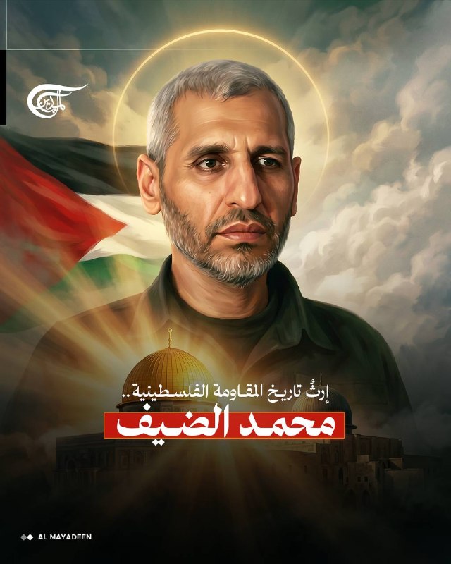 Al Mayadeen - ערוץ Al Mayadeen