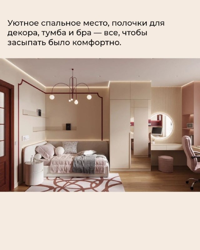  | IRooms.design | дизайн интерьера квартир и домов|ремонт|комплектация - изображение 3 - 