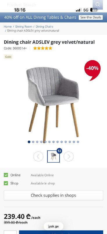 Продам стул. — фото 1