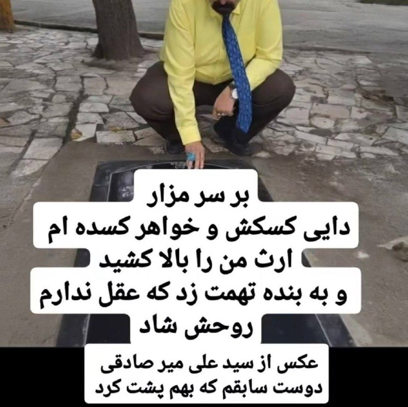 پارانوئید خفیف: @xcole