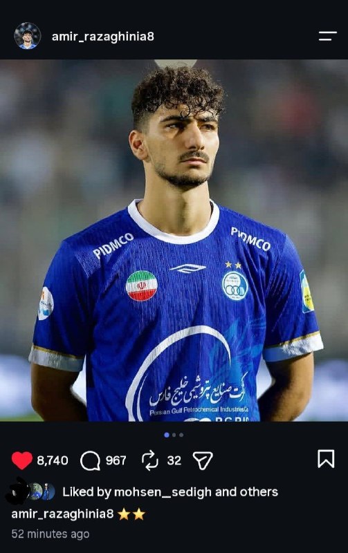 👑TAJ SPORT👑: 🌐 پست جدید رزاقی نیا⭐👑 @Taj_Sport