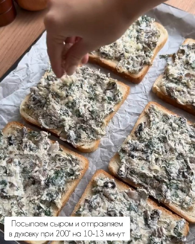 Хрустящие бутерброды с грибами: горячий хит для быстрого перекуса 7