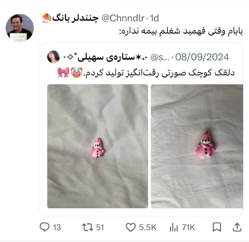 گاو | CoOow: :))> @CoOow