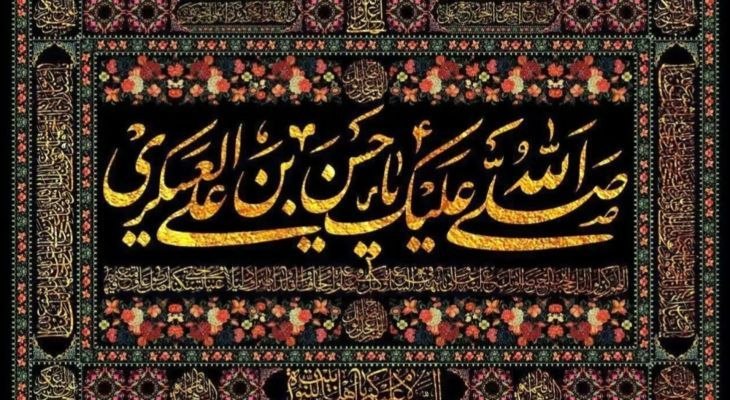 دیار آفتاب (اخبار استان مرکزی): 🔻 راه رستگاری، پیروی از ولایت است💬 حجت‌الاسلام مهدی فرهنگ یگانه، کارشناس مسائل دینی در استان مرکزی در گفتگو با دیار آفتا