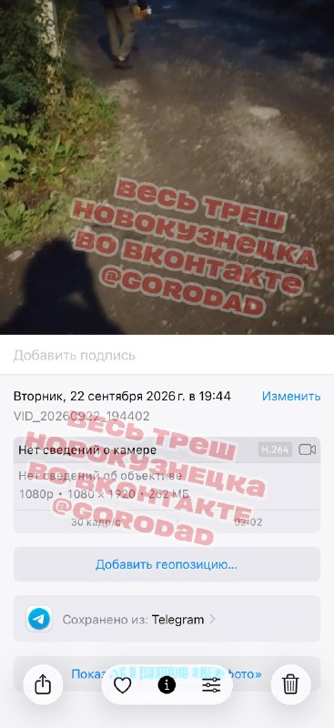 Иллюстрация к посту канала GORODAD | NOVOKUZNETSK