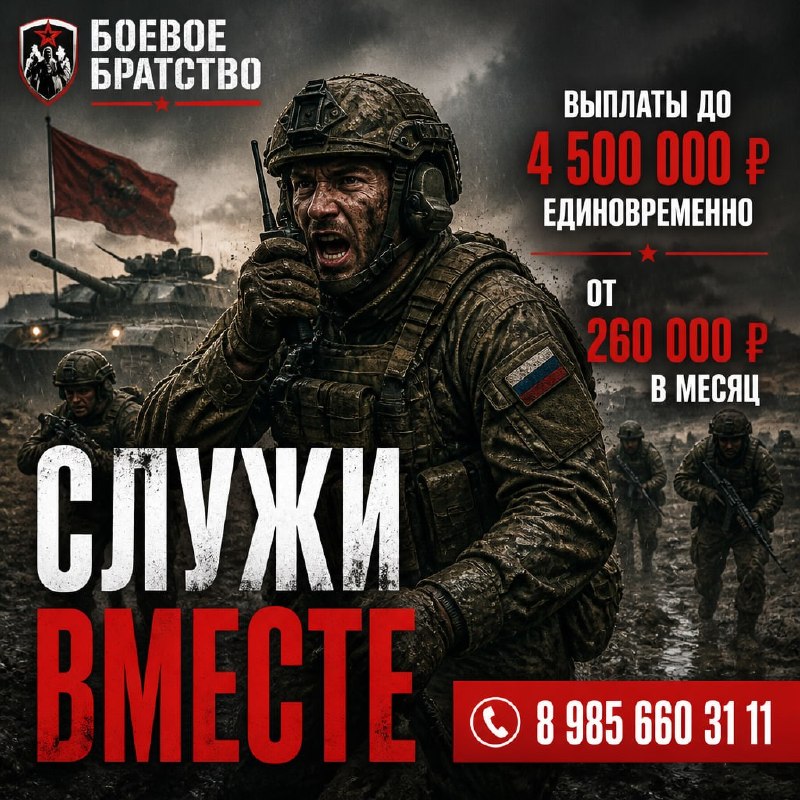 Image from a post by Вакансии в Омске