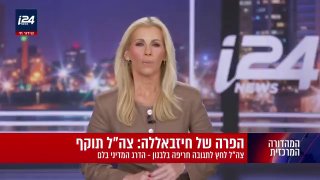 ההסכם המתגבש בין איראן לבין עומאן בעניין הורמוז