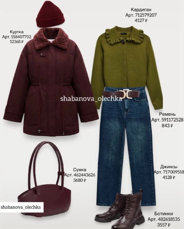 Изображение 8