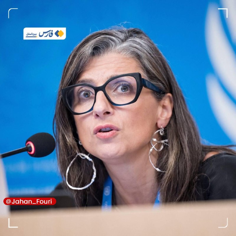جهان بینالملل فوری🌍: سازمان ملل: کشورها برای پایان اشغالگری اسرائیل اقدام عملی کنند🔹«فرانچسکا آلبانیز»، گزارشگر ویژه سازمان ملل در امور حقوق
