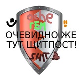 Ochevидный 🛡post