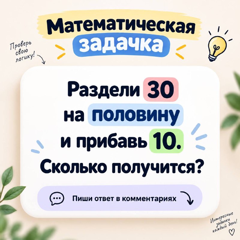 Доброе выходное утро!