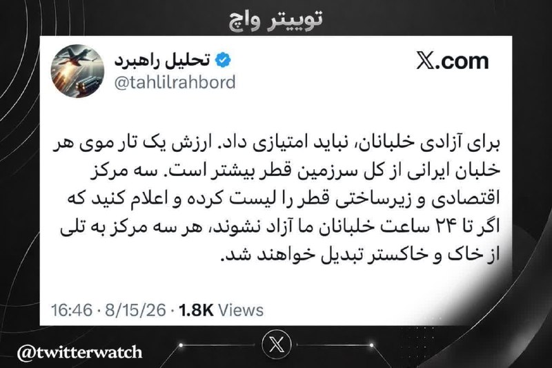 فرصت حضور: منتظریم...