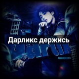 Рест 🍪|•Kiki bot's•|