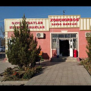 XONCHARBOG' SAVDO MARKAZI.👈