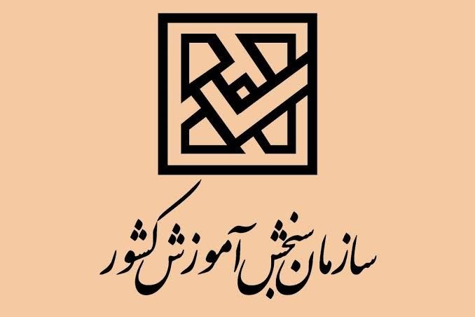 خانه ریاضیات (دکتر شادلو): 🔗🟣🔗🟣 دانلود دفترچه سوالات کنکور #کارشناسی_ارشد۱۴۰۵ 👇👇🔗 sanjesh.org/noet_tk/➖➖➖➖➖➖➖➖➖🏆 پارسه اولین موسسه کنکور ارشد در ای