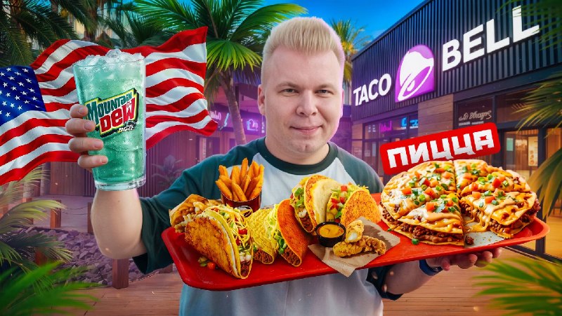 Image from a post by Fast Food Blogger
