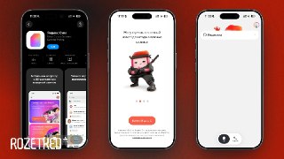 Видимо, «Яндекс» вот-вот запустит оператора связиВ App Store появилось приложение «Яндекс Сим», заметила редакция Rozetked. Никаких анонсов пока не было, да и само приложение пустует. Однако описание в App Store развёрнутое — можно почитать, что будет пред