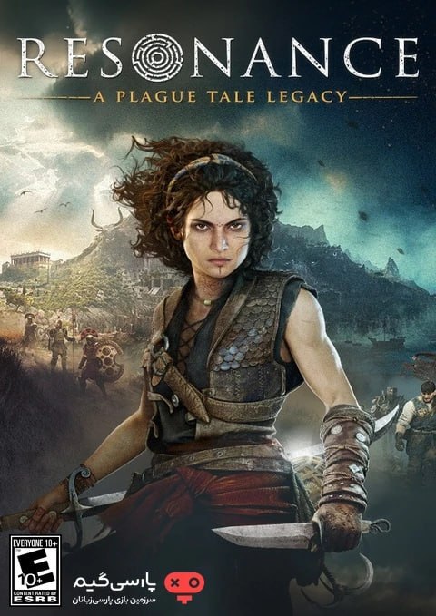 پارسی گیم ️: دانلود بازی Resonance A Plague Tale Legacy برای کامپیوتر💬 بازی Resonance A Plague Tale Legacy یک اثر اکشن ماجراجویی سوم
